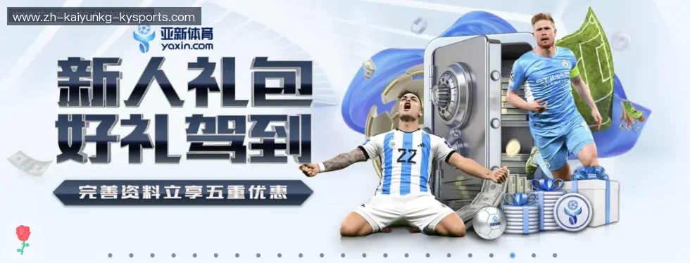 开云体育 banner