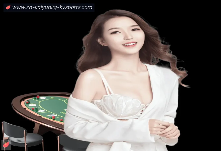 开云体育全站APP