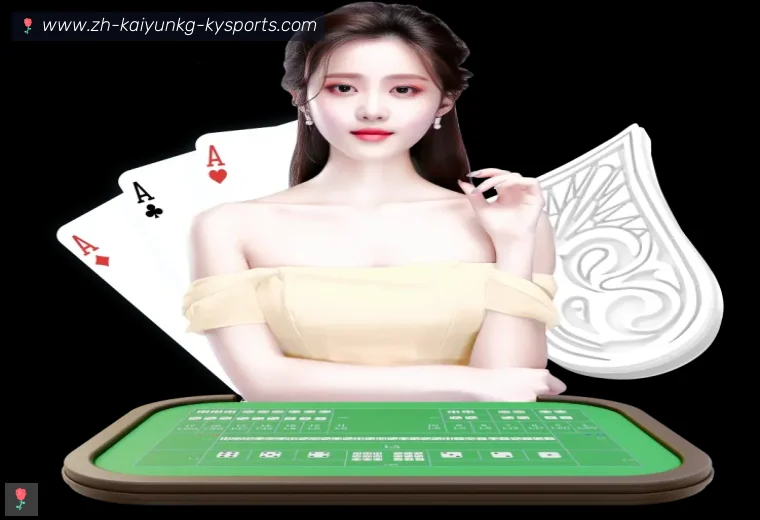 开云体育体育APP