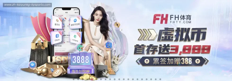 开云体育 banner
