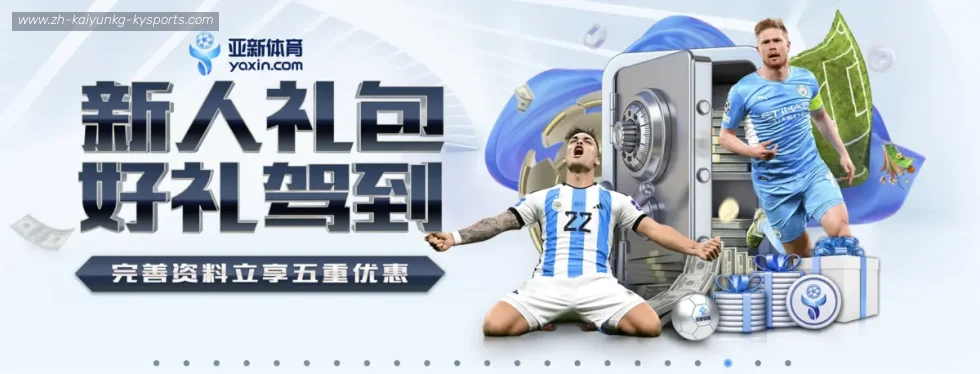 开云体育 banner