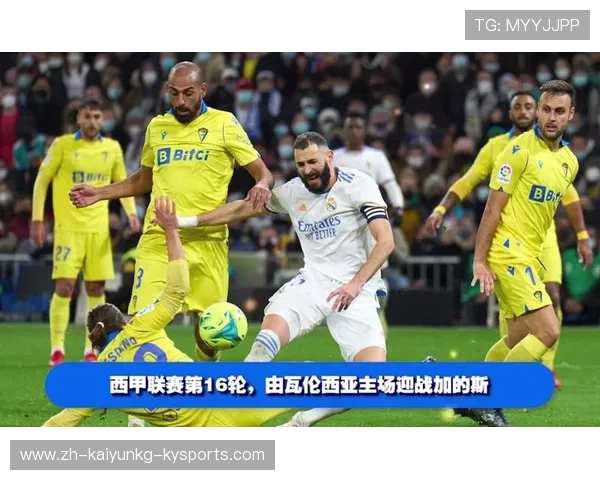 今晚西甲重点比赛实时直播安排与导视